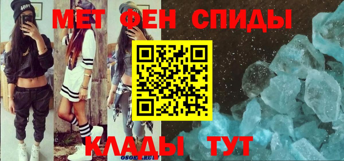 АМФЕТАМИН  Вход с VPN  АМФЕТАМИН  Гулькевичи  Amphetamine Розовый 