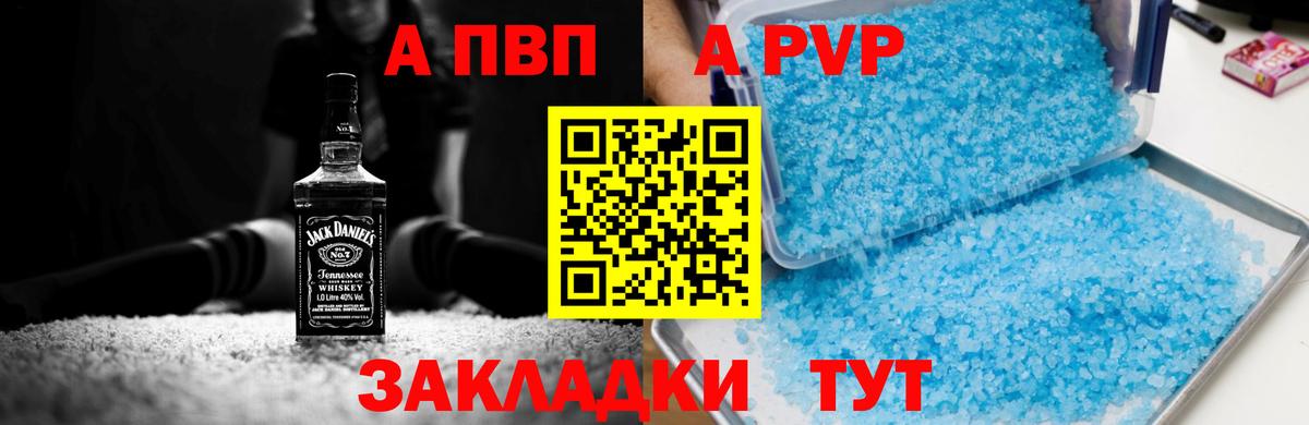 Alfa_PVP СК Гулькевичи