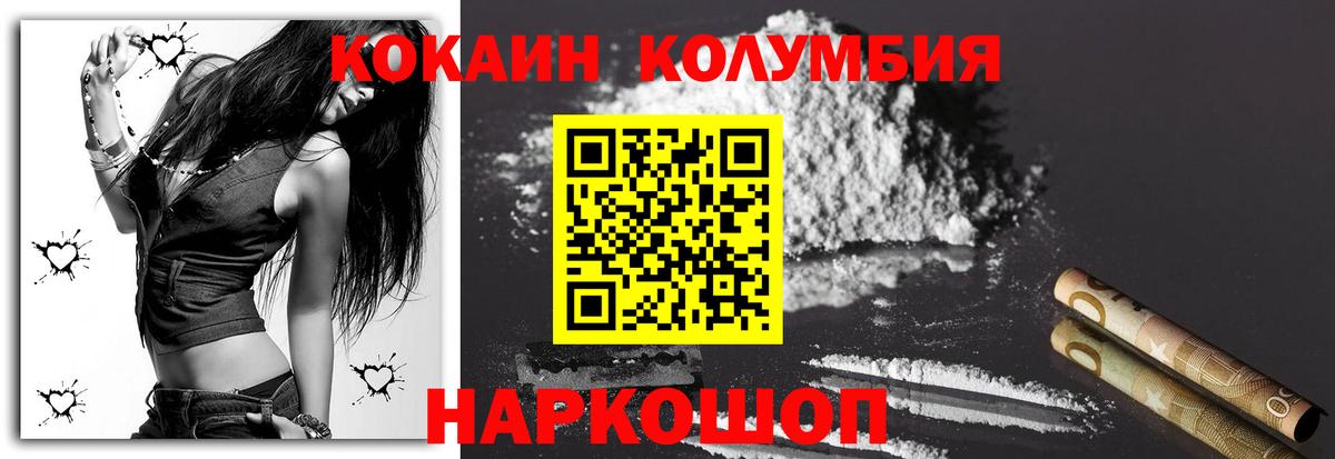 КОКАИН 99% Гулькевичи