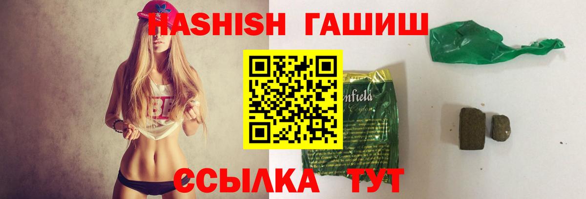 Гулькевичи  как найти закладки  Вход с VPN  ГАШИШ Изолятор 