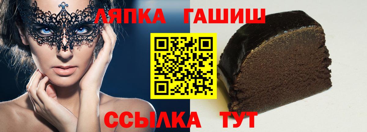 ГАШ гарик Гулькевичи