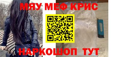 кокаин перу Надым