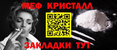 кокаин перу Надым