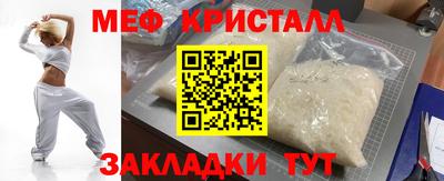 круглые Назарово