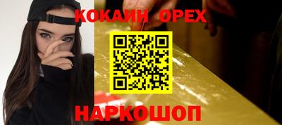 кокаин перу Надым