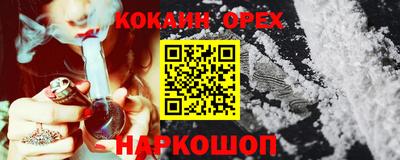 круглые Назарово
