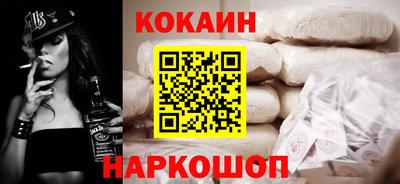 кокаин перу Надым