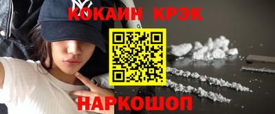 героин Набережные Челны