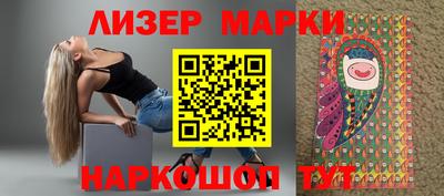 кокаин перу Надым
