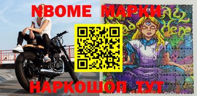 кокаин перу Надым