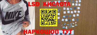 кокаин перу Надым