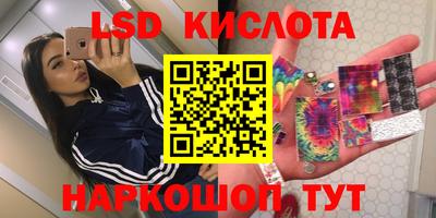 круглые Назарово