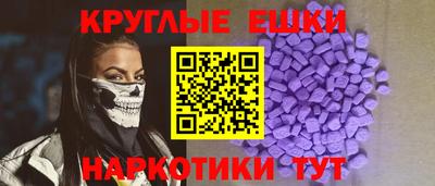 круглые Назарово