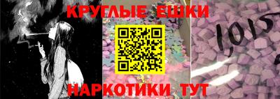 круглые Назарово