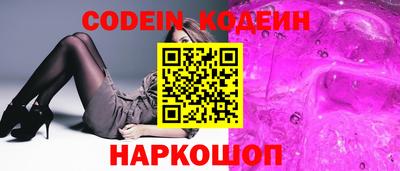 героин Набережные Челны