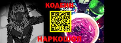 кокаин перу Надым