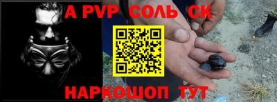 героин Набережные Челны