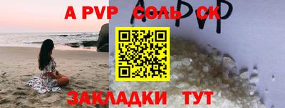 круглые Назарово