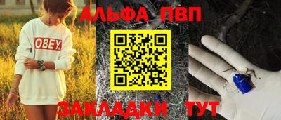 героин Набережные Челны