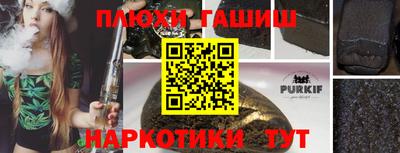 круглые Назарово