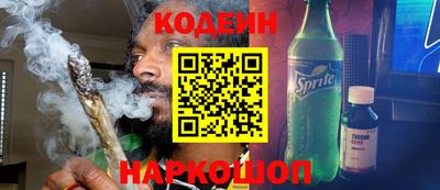 героин Набережные Челны