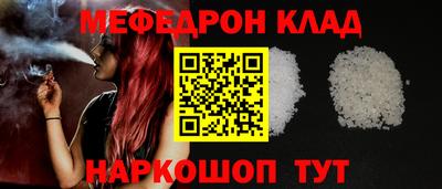 героин Набережные Челны