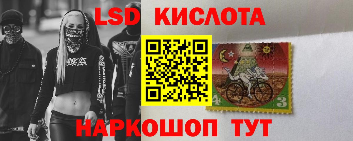 МДМА  Гулькевичи  Вход с VPN  Гашиш  МЕФ кристаллы  Купить  Мефедрон  Кетамин  Канабис  Кокаин 