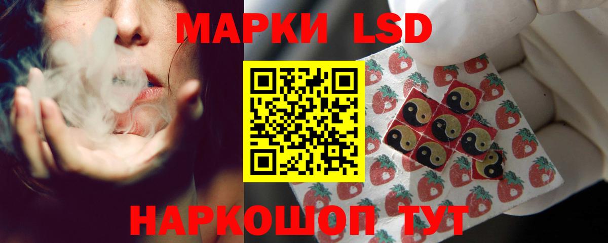 Лсд 25 экстази ecstasy  Вход с VPN  Гулькевичи 