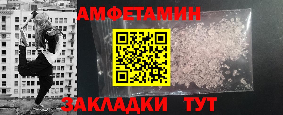 МЕТАМФЕТАМИН Декстрометамфетамин 99.9%  Вход с VPN  Метамфетамин  Гулькевичи  МЕТАМФЕТАМИН Декстрометамфетамин 99.9% 