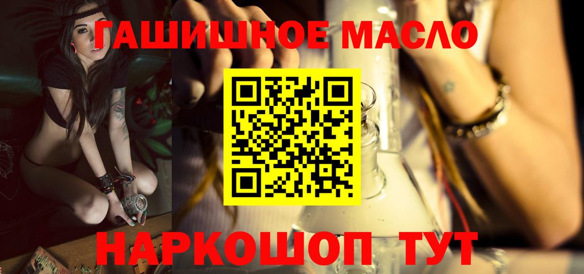 Гулькевичи  ТГК вейп с тгк  Вход с VPN 