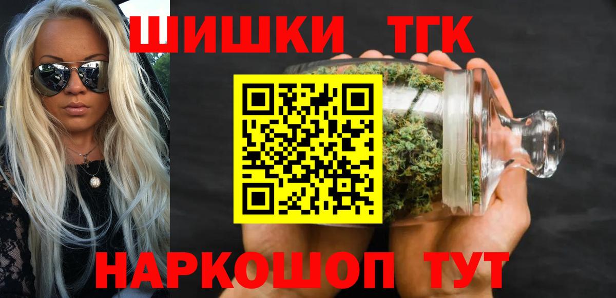 Бошки марихуана индика Гулькевичи