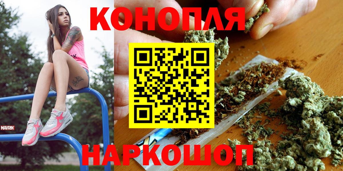 Марихуана конопля  Вход с VPN  Шишки марихуана Bruce Banner  Гулькевичи  Канабис Ganja 